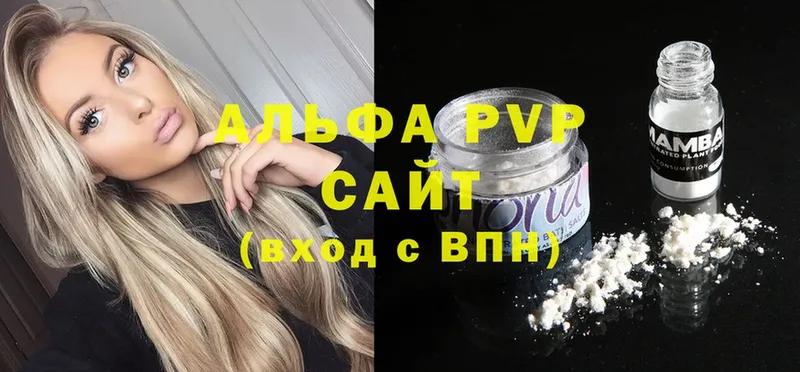 где продают наркотики  Навашино  Alfa_PVP Crystall 