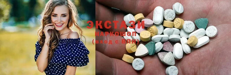 Ecstasy Дубай  Навашино 