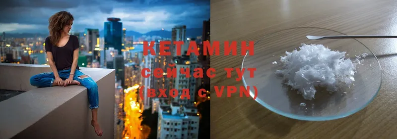 КЕТАМИН ketamine  сколько стоит  Навашино 