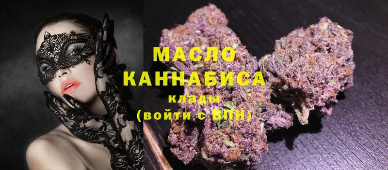 Дистиллят ТГК THC oil  blacksprut ссылки  Навашино 